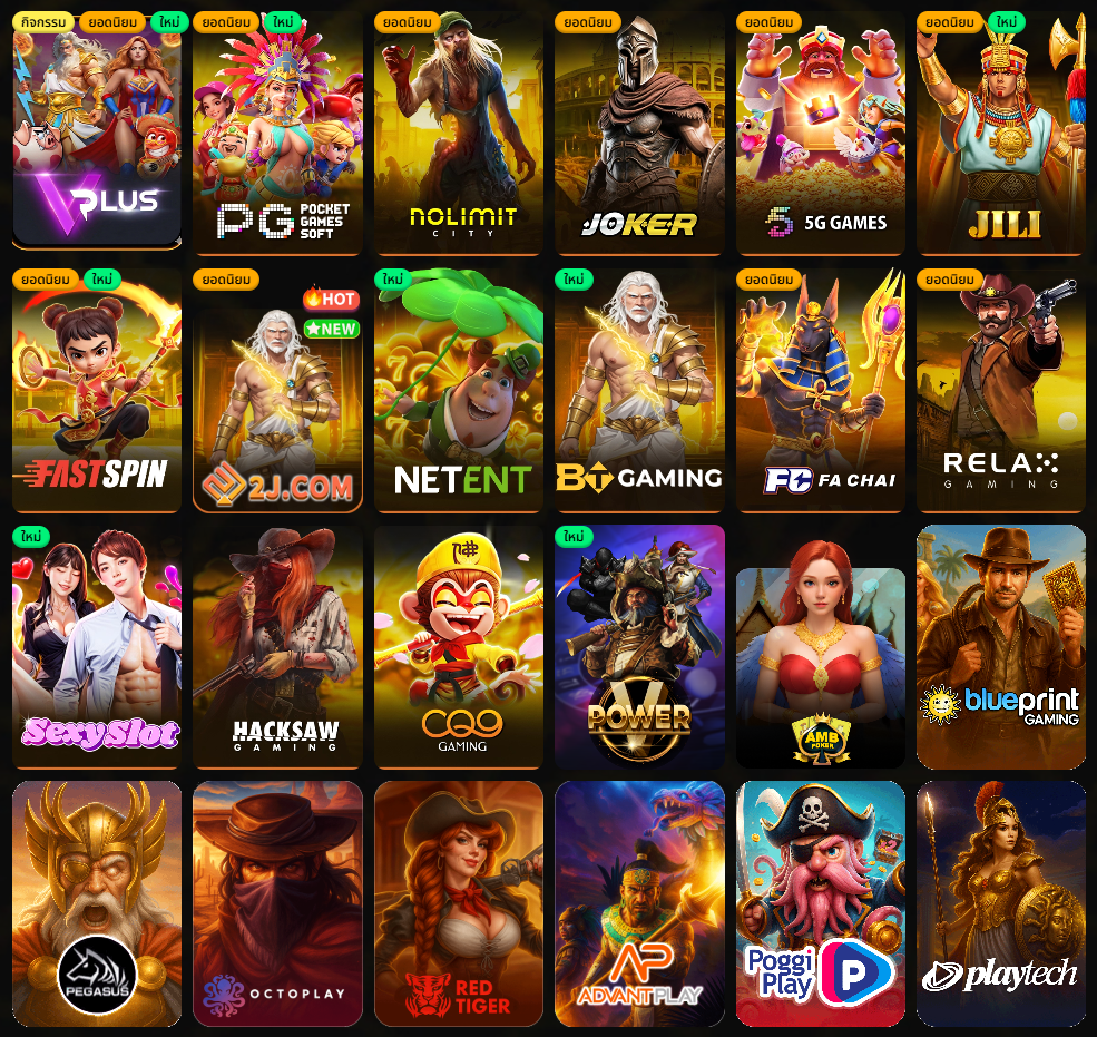 DRAGON GAMING