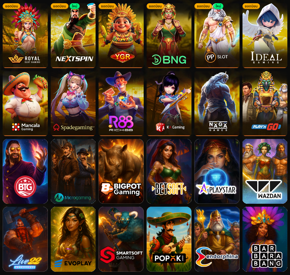 DRAGON GAMING