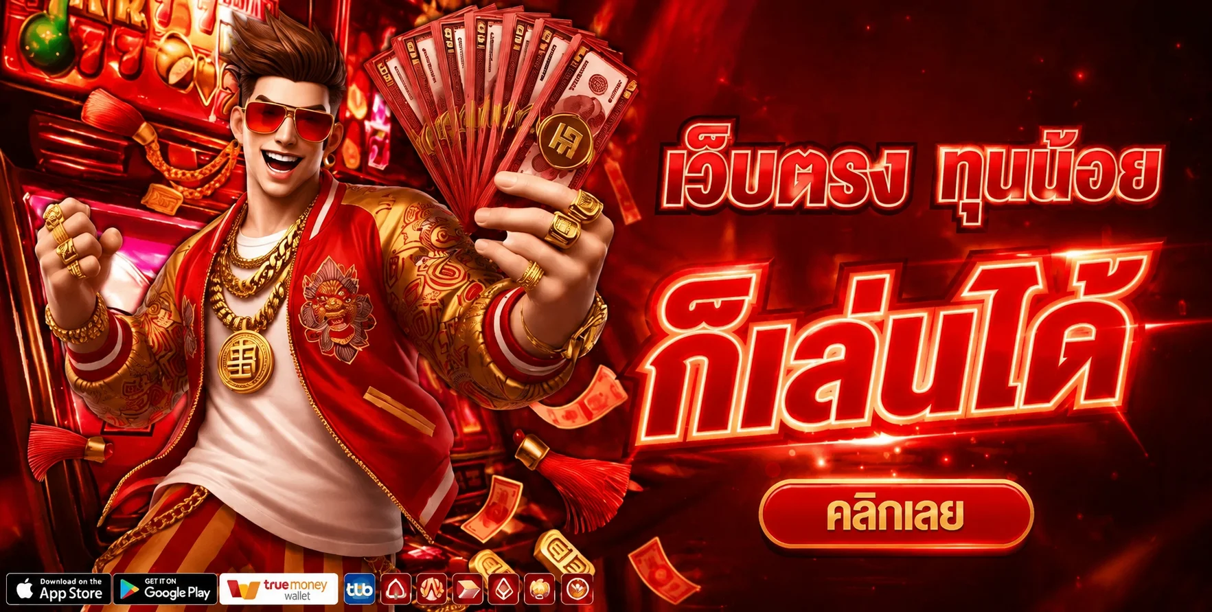 DRAGON GAMING